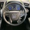 toyota alphard 2020 quick_quick_AYH30W_AYH30-0103426 image 12