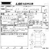 toyota noah 2014 -TOYOTA--Noah ZWR80G-0059076---TOYOTA--Noah ZWR80G-0059076- image 3