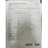 mitsubishi-fuso canter 2020 CFJ1603350 image 2