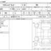 toyota crown 2021 -TOYOTA 【習志野 331ﾋ1150】--Crown 6AA-AZSH20--AZSH20-1070479---TOYOTA 【習志野 331ﾋ1150】--Crown 6AA-AZSH20--AZSH20-1070479- image 3