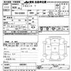 toyota toyoace 2014 -TOYOTA--Toyoace XZC655-0002061---TOYOTA--Toyoace XZC655-0002061- image 3