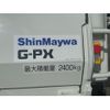 mitsubishi-fuso canter 2024 GOO_NET_EXCHANGE_0704404A30250110W001 image 9