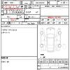 toyota rav4 2019 quick_quick_6AA-AXAH54_.2001097 image 9