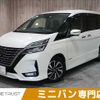 nissan serena 2020 -NISSAN--Serena DAA-GFC27--GFC27-193526---NISSAN--Serena DAA-GFC27--GFC27-193526- image 1