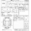 honda fit 2013 -HONDA--Fit GP5-3018620---HONDA--Fit GP5-3018620- image 3