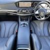 mercedes-benz s-class 2015 -MERCEDES-BENZ--Benz S Class LCA-222004--WDD2220042A217726---MERCEDES-BENZ--Benz S Class LCA-222004--WDD2220042A217726- image 17