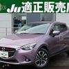 mazda demio 2015 quick_quick_LDA-DJ5FS_DJ5FS-120200 image 1