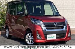 nissan dayz-roox 2017 -NISSAN--DAYZ Roox DBA-B21A--B21A-0319870---NISSAN--DAYZ Roox DBA-B21A--B21A-0319870-