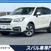 subaru forester 2016 -SUBARU--Forester DBA-SJ5--SJ5-075767---SUBARU--Forester DBA-SJ5--SJ5-075767- image 1