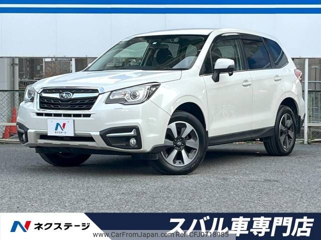 subaru forester 2016 -SUBARU--Forester DBA-SJ5--SJ5-075767---SUBARU--Forester DBA-SJ5--SJ5-075767- image 1