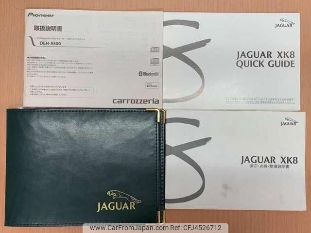 jaguar xk-series 1999 CVCP20200717070942555229 image 2