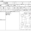 toyota prius-phv 2024 CFJ1541564 image 3