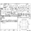 honda fit 2014 -HONDA--Fit GP5--GP5-1017827---HONDA--Fit GP5--GP5-1017827- image 4