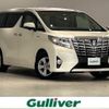 toyota alphard 2015 -TOYOTA--Alphard DAA-AYH30W--AYH30-0007669---TOYOTA--Alphard DAA-AYH30W--AYH30-0007669- image 1