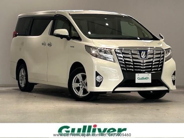 toyota alphard 2015 -TOYOTA--Alphard DAA-AYH30W--AYH30-0007669---TOYOTA--Alphard DAA-AYH30W--AYH30-0007669- image 1