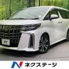 toyota alphard 2019 -TOYOTA--Alphard DBA-AGH30W--AGH30-0250120---TOYOTA--Alphard DBA-AGH30W--AGH30-0250120- image 1