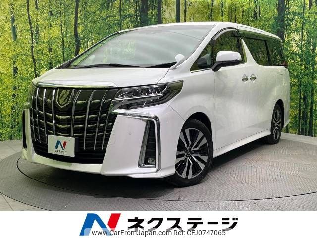 toyota alphard 2019 -TOYOTA--Alphard DBA-AGH30W--AGH30-0250120---TOYOTA--Alphard DBA-AGH30W--AGH30-0250120- image 1