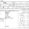 toyota mirai 2016 -TOYOTA--MIRAI 2BA-JPD10--JPD10-0001748---TOYOTA--MIRAI 2BA-JPD10--JPD10-0001748- image 3