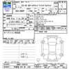 mazda cx-3 2020 -MAZDA 【宇都宮 301ﾕ239】--CX-30 DM8P--104919---MAZDA 【宇都宮 301ﾕ239】--CX-30 DM8P--104919- image 3