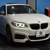 bmw 2-series 2015 -BMW--BMW 2 Series DBA-1J30--WBA1J72030V486455---BMW--BMW 2 Series DBA-1J30--WBA1J72030V486455- image 29