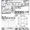 honda n-box 2017 -HONDA--N BOX JF3--JF3-2012509---HONDA--N BOX JF3--JF3-2012509- image 3