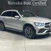 mercedes-benz glc-class 2020 quick_quick_253915_W1N2539152F784560 image 1