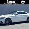 mercedes-benz c-class 2022 -MERCEDES-BENZ--Benz C Class 5BA-205376--W1K2053762G111209---MERCEDES-BENZ--Benz C Class 5BA-205376--W1K2053762G111209- image 1