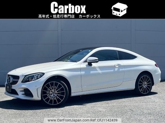 mercedes-benz c-class 2022 -MERCEDES-BENZ--Benz C Class 5BA-205376--W1K2053762G111209---MERCEDES-BENZ--Benz C Class 5BA-205376--W1K2053762G111209- image 1
