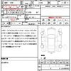 mitsubishi delica-d5 2012 quick_quick_CV2W_CV2W-0700559 image 21