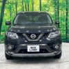 nissan x-trail 2016 CFJ1425053 image 15