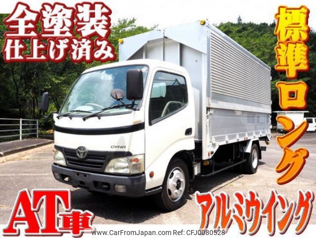 toyota dyna-truck 2006 quick_quick_BDG-XZU344_XZU344-1000769 image 1