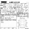 toyota crown 2008 -TOYOTA--Crown GRS204-0002193---TOYOTA--Crown GRS204-0002193- image 3