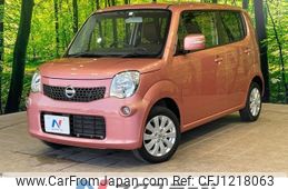 nissan moco 2015 -NISSAN--Moco DBA-MG33S--MG33S-681258---NISSAN--Moco DBA-MG33S--MG33S-681258-