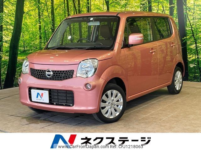 nissan moco 2015 -NISSAN--Moco DBA-MG33S--MG33S-681258---NISSAN--Moco DBA-MG33S--MG33S-681258- image 1