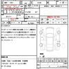 mitsubishi ek-wagon 2022 quick_quick_B33W_B33W-0203217 image 21