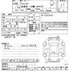 mitsubishi-fuso canter 2014 CFJ1732936 image 19