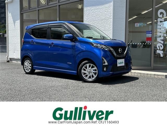 nissan dayz 2020 -NISSAN--DAYZ 5AA-B44W--B44W-0031887---NISSAN--DAYZ 5AA-B44W--B44W-0031887- image 1