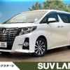 toyota alphard 2016 quick_quick_AGH30W_AGH30-0073260 image 1