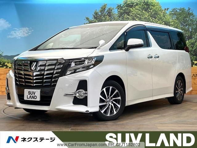 toyota alphard 2016 quick_quick_AGH30W_AGH30-0073260 image 1