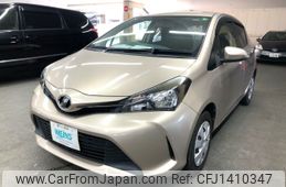 toyota vitz 2016 AF-KSP130-2190349