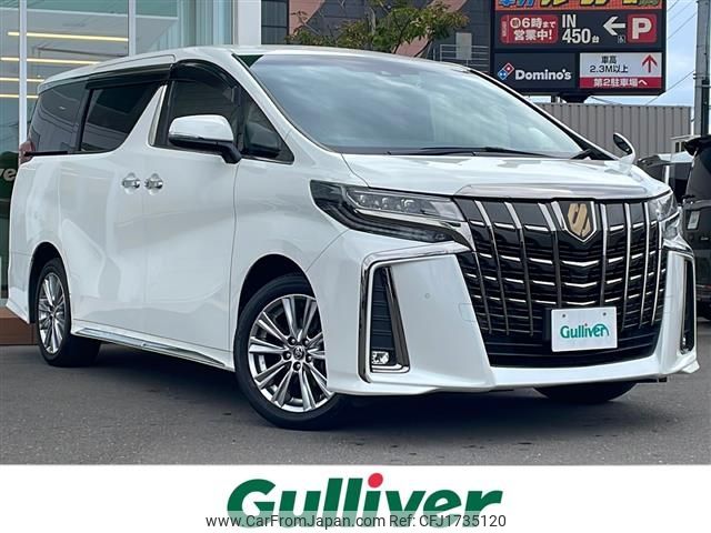 toyota alphard 2020 CFJ1735120 image 1