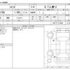 toyota sienta 2019 -TOYOTA--Sienta DBA-NSP170G--NSP170-7210685---TOYOTA--Sienta DBA-NSP170G--NSP170-7210685- image 3