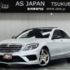 mercedes-benz s-class 2014 quick_quick_DAA-222057_WDD2220572A046116 image 1