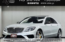 mercedes-benz s-class 2014 quick_quick_DAA-222057_WDD2220572A046116