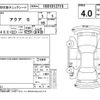 toyota aqua 2012 -TOYOTA--AQUA NHP10--NHP10-6081851---TOYOTA--AQUA NHP10--NHP10-6081851- image 4
