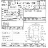 nissan bluebird-sylphy 2007 -NISSAN 【秋田 501ﾀ2664】--Bluebird Sylphy KG11-036277---NISSAN 【秋田 501ﾀ2664】--Bluebird Sylphy KG11-036277- image 3