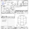 honda n-van 2025 -HONDA 【山形 480ﾂ7548】--N VAN JJ2--5104484---HONDA 【山形 480ﾂ7548】--N VAN JJ2--5104484- image 3
