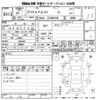 toyota prius-α 2013 -TOYOTA--Prius α ZVW41W-3246533---TOYOTA--Prius α ZVW41W-3246533- image 3