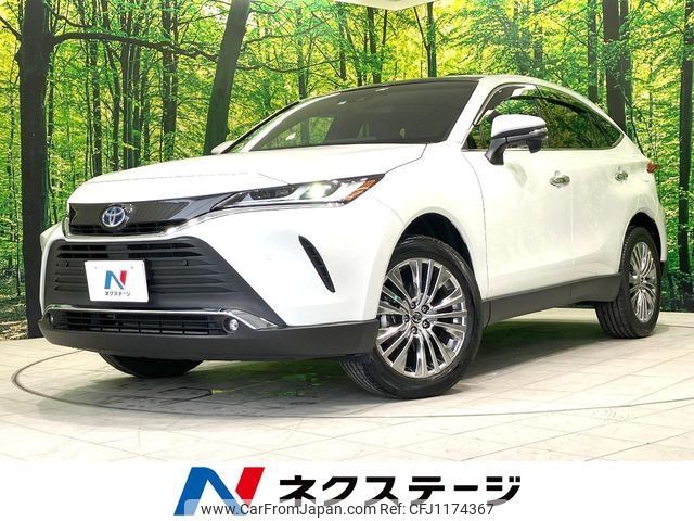 toyota harrier 2023 -TOYOTA--Harrier 6AA-AXUH80--AXUH80-0053038---TOYOTA--Harrier 6AA-AXUH80--AXUH80-0053038- image 1