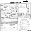 daihatsu tanto 2010 -DAIHATSU--Tanto L375S-0307856---DAIHATSU--Tanto L375S-0307856- image 3